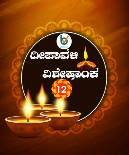 depawali-12